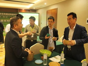 2017國際生物基材料技術與應用論壇 寧波材料所聚焦前沿研發，共繪綠色未來